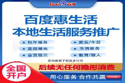 百度推广案例：品牌快速崛起的秘密